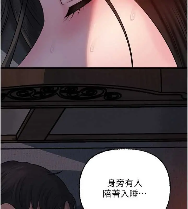 漫画《岳母为何那样》第114话第52张图