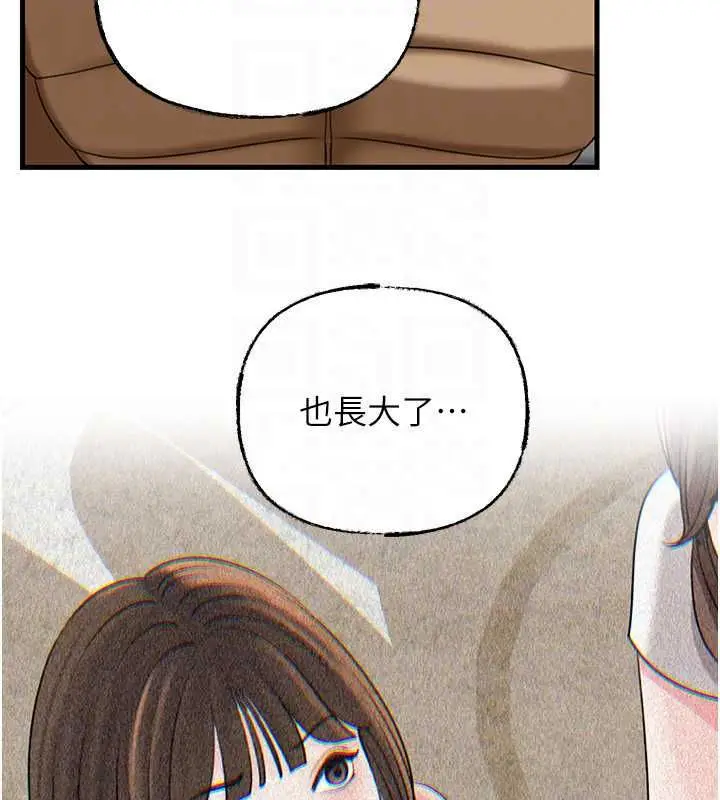 漫画《岳母为何那样》第114话第78张图