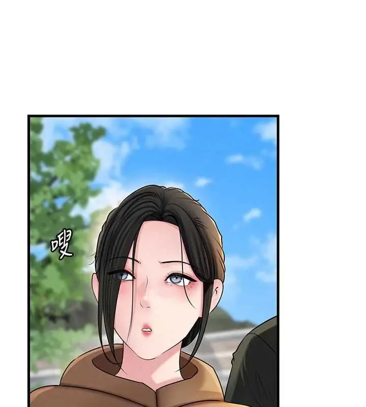 漫画《岳母为何那样》第114话第81张图