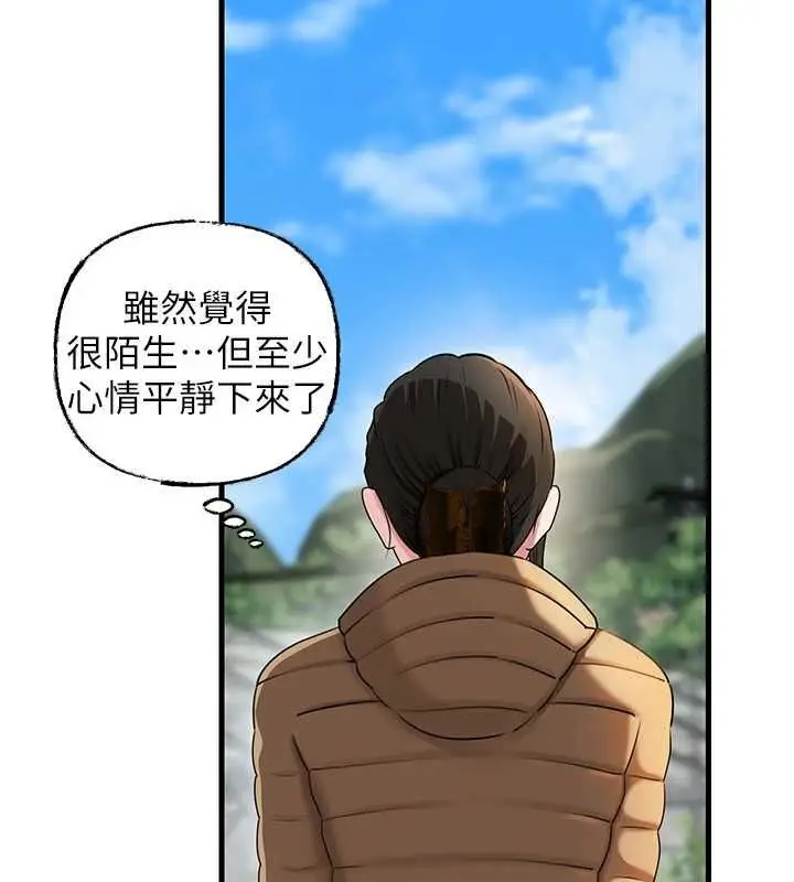 漫画《岳母为何那样》第114话第83张图