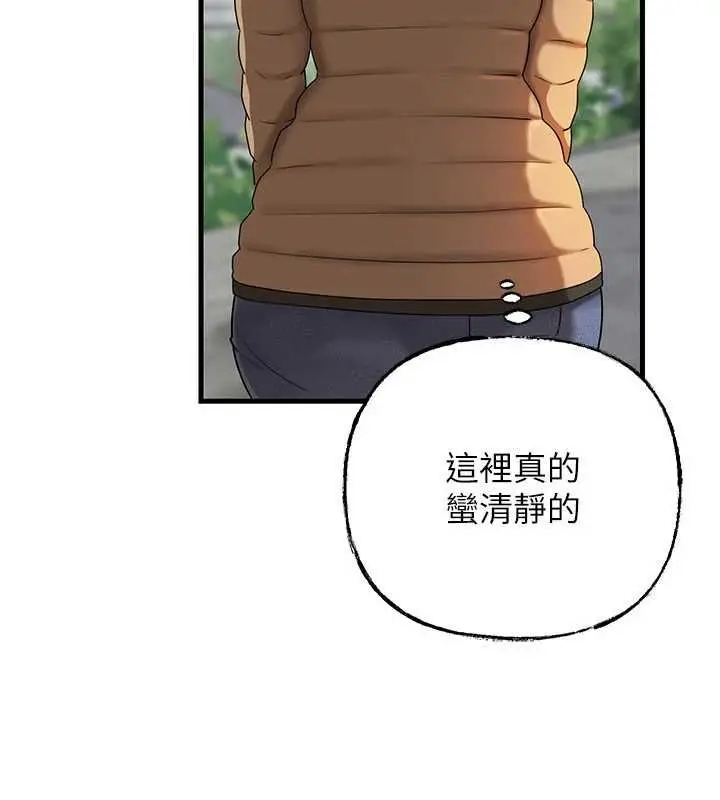 漫画《岳母为何那样》第114话第84张图