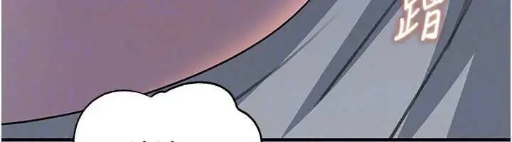 漫画《岳母为何那样》第115话第119张图