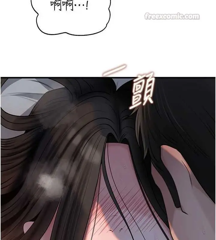 漫画《岳母为何那样》第115话第120张图