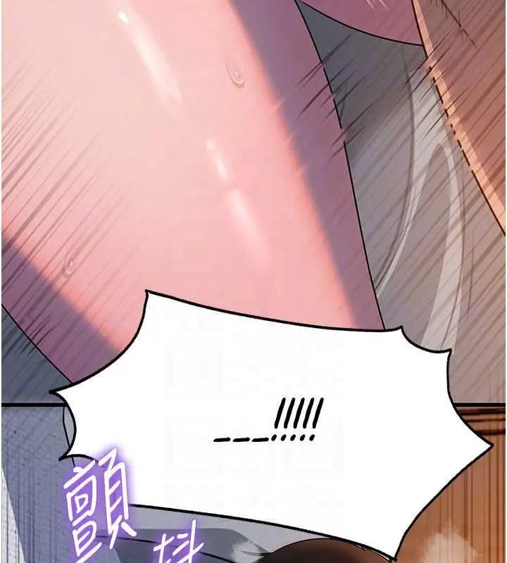 漫画《岳母为何那样》第115话第124张图