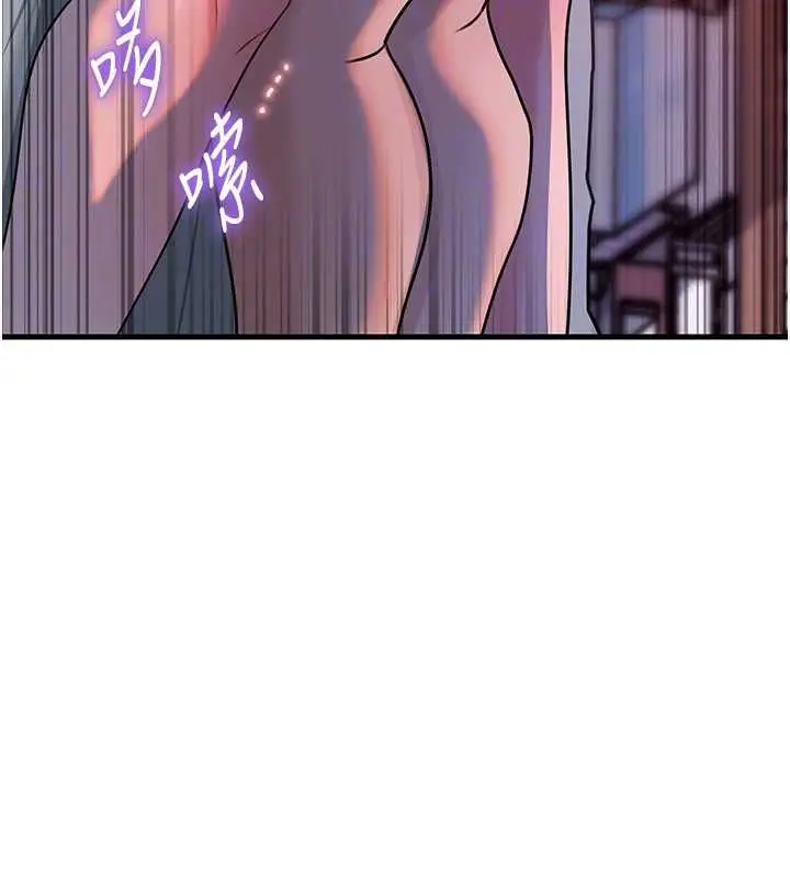 漫画《岳母为何那样》第115话第127张图