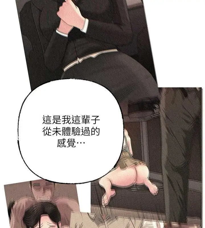 漫画《岳母为何那样》第115话第151张图