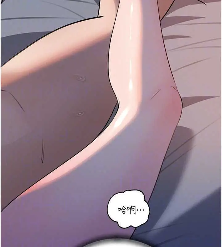漫画《岳母为何那样》第115话第162张图