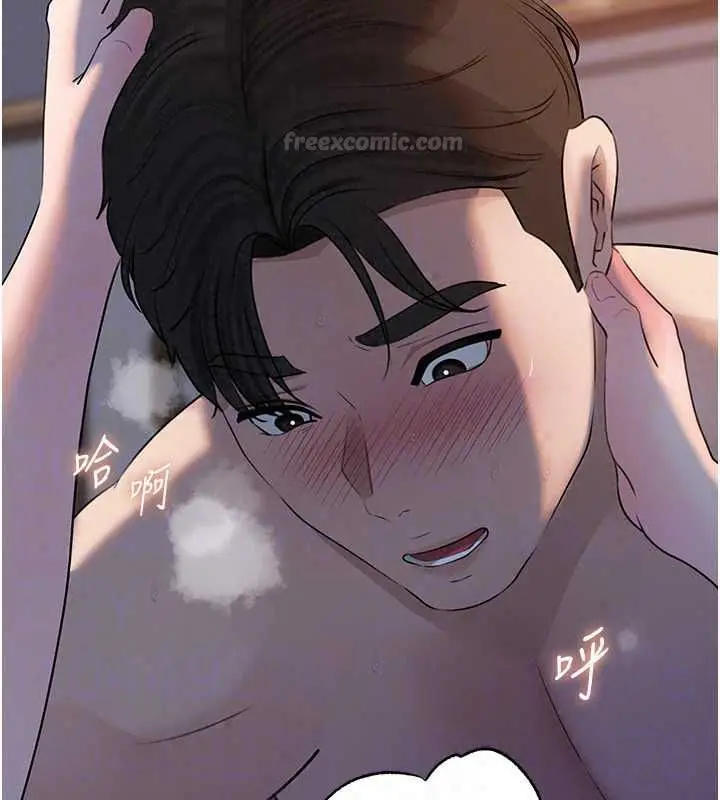 漫画《岳母为何那样》第115话第165张图