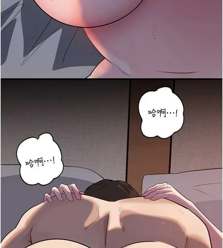 漫画《岳母为何那样》第115话第169张图