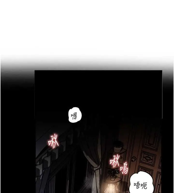 漫画《岳母为何那样》第115话第19张图