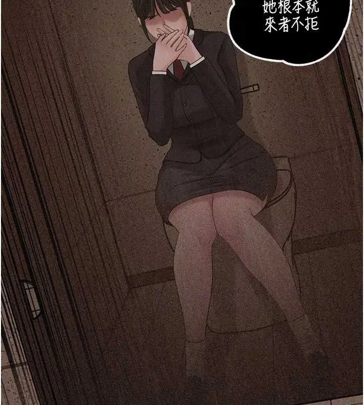 漫画《岳母为何那样》第115话第28张图