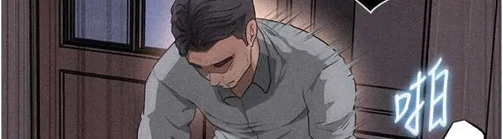 漫画《岳母为何那样》第115话第52张图