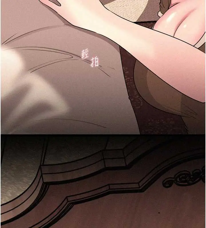 漫画《岳母为何那样》第115话第63张图