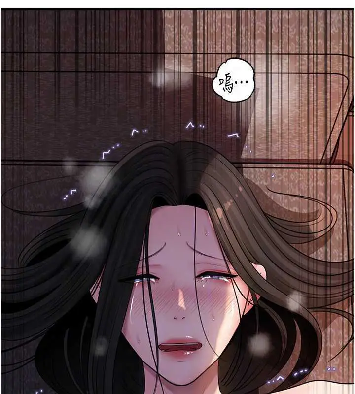 漫画《岳母为何那样》第115话第67张图