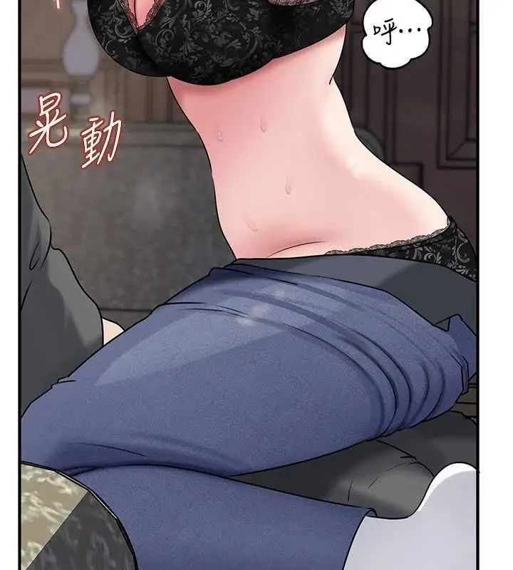 漫画《岳母为何那样》第115话第7张图