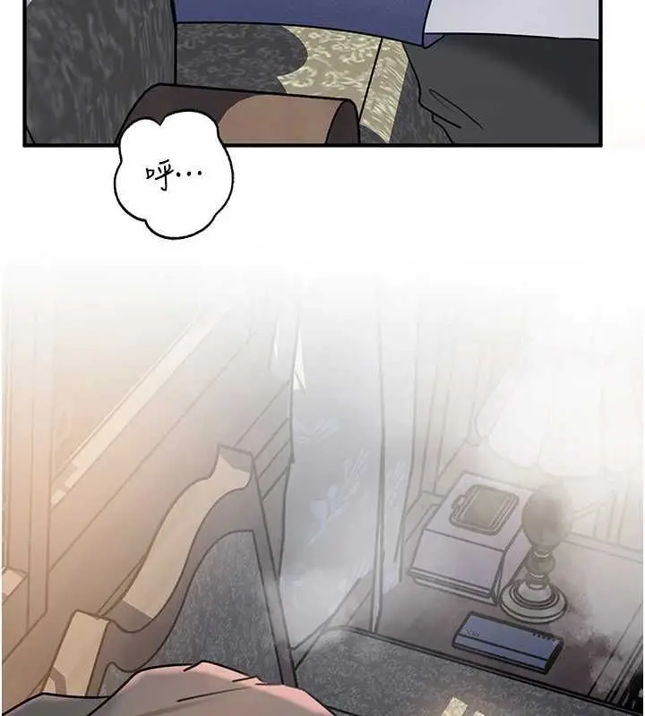 漫画《岳母为何那样》第115话第8张图