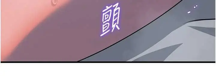 漫画《岳母为何那样》第115话第83张图