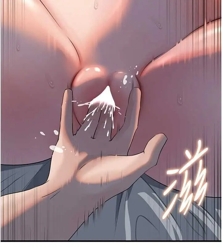 漫画《岳母为何那样》第115话第98张图