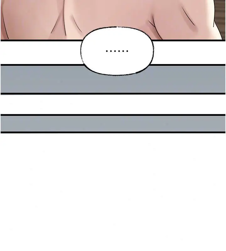 漫画《岳母为何那样》第116话第102张图
