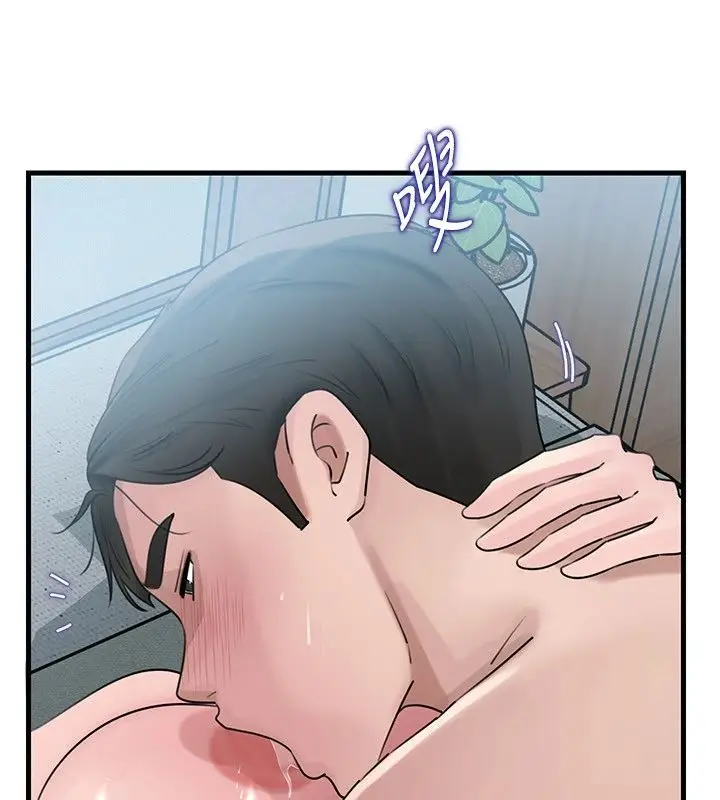 漫画《岳母为何那样》第116话第110张图