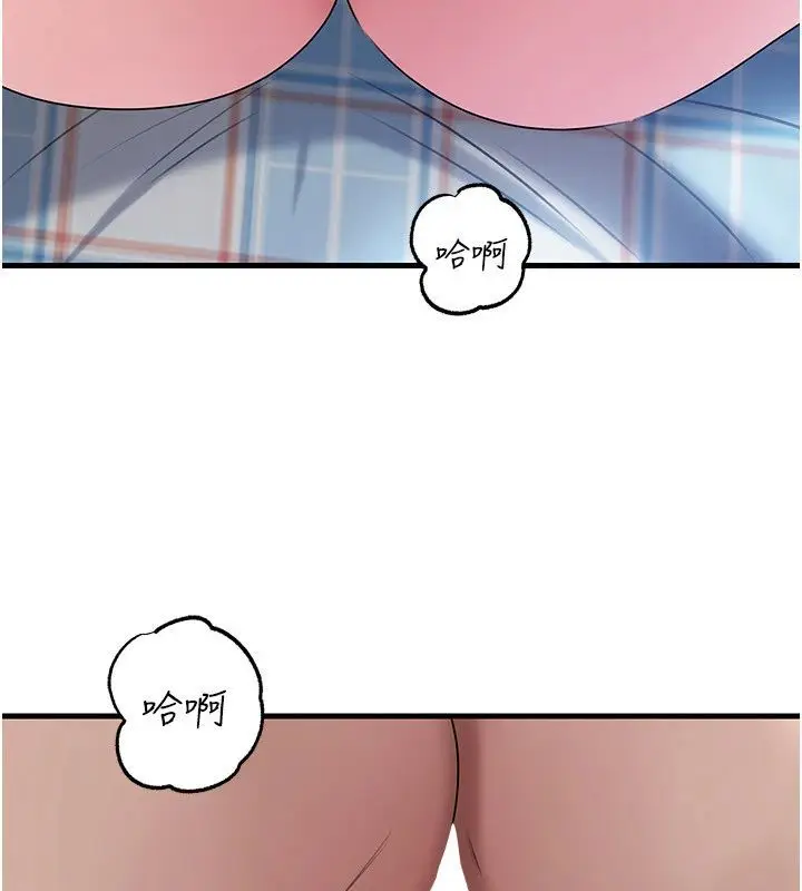 漫画《岳母为何那样》第116话第114张图