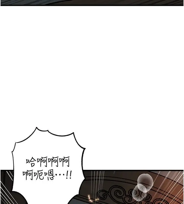 漫画《岳母为何那样》第116话第136张图