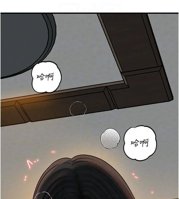 漫画《岳母为何那样》第116话第139张图