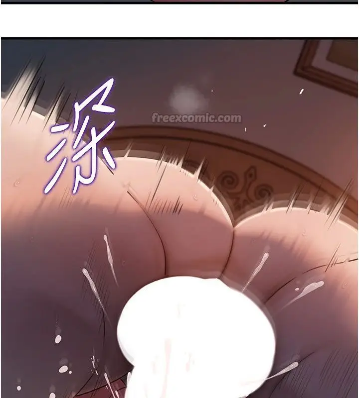 漫画《岳母为何那样》第116话第15张图