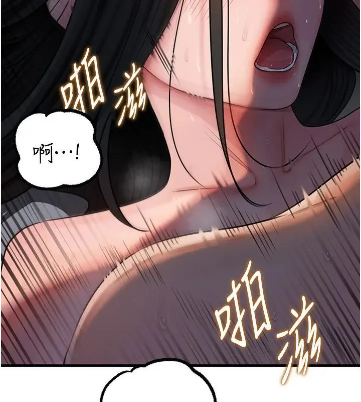 漫画《岳母为何那样》第116话第18张图