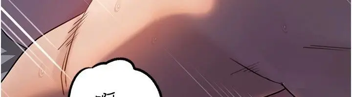 漫画《岳母为何那样》第116话第25张图