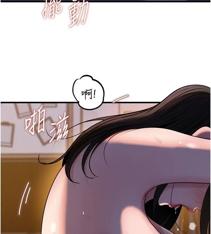 漫画《岳母为何那样》第116话第50张图