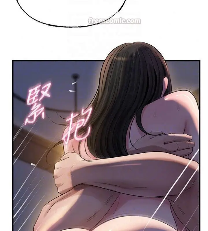 漫画《岳母为何那样》第116话第60张图
