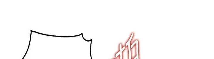 漫画《岳母为何那样》第116话第68张图