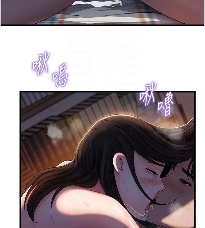 漫画《岳母为何那样》第116话第79张图