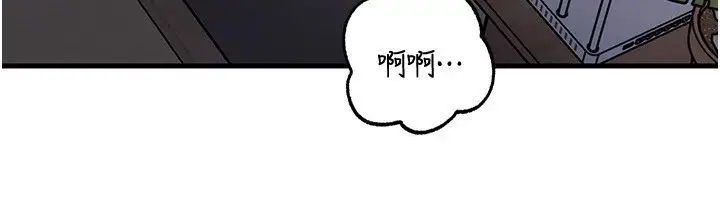 漫画《岳母为何那样》第116话第87张图