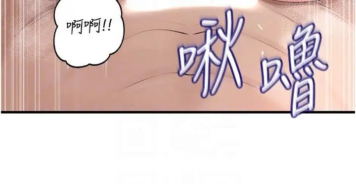 漫画《岳母为何那样》第117话第130张图