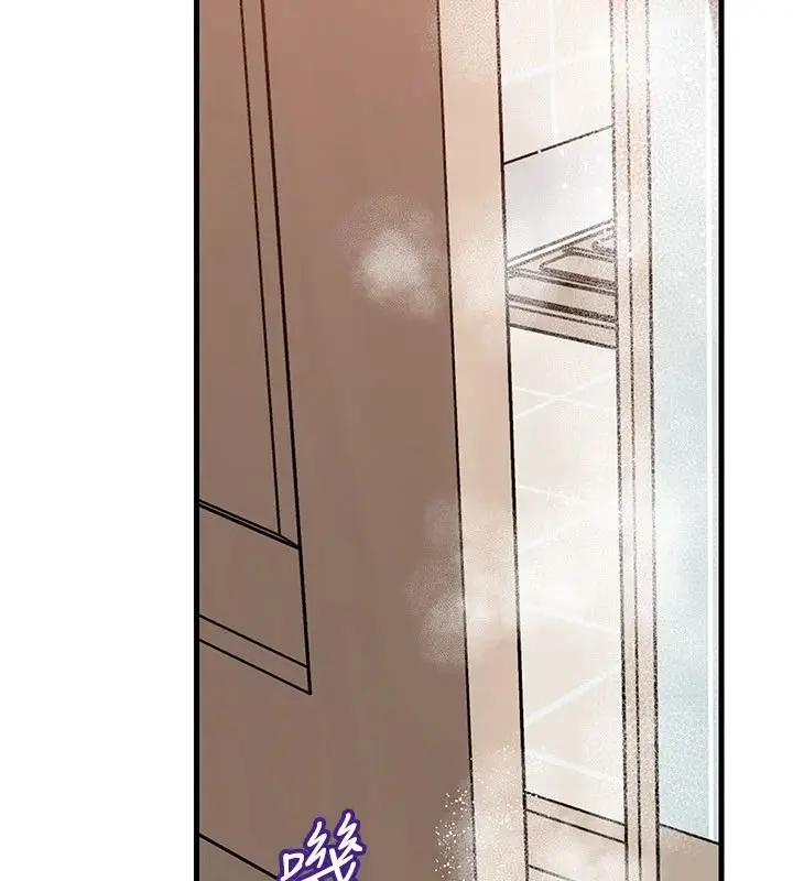 漫画《岳母为何那样》第117话第147张图