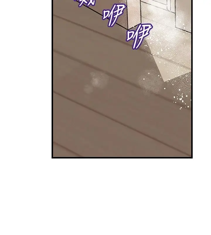漫画《岳母为何那样》第117话第148张图