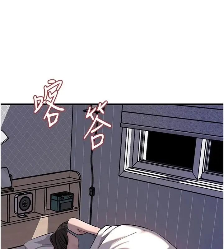 漫画《岳母为何那样》第117话第152张图