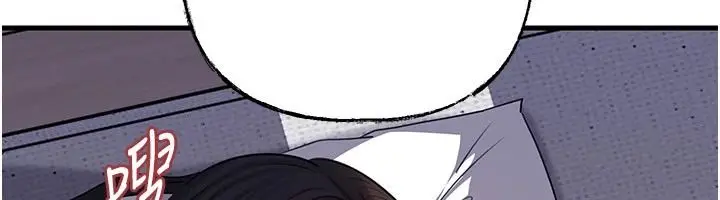 漫画《岳母为何那样》第117话第155张图