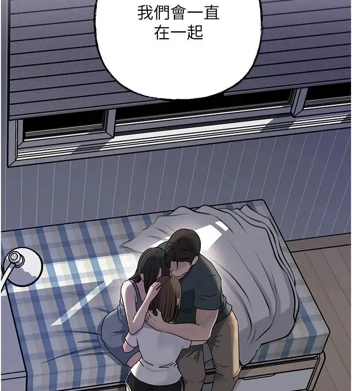 漫画《岳母为何那样》第117话第164张图