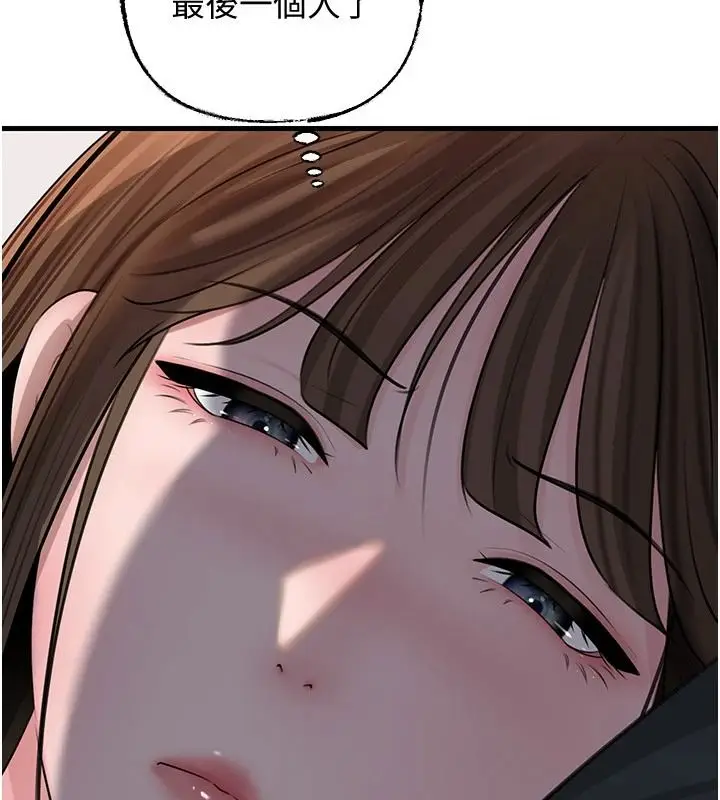 漫画《岳母为何那样》第117话第173张图
