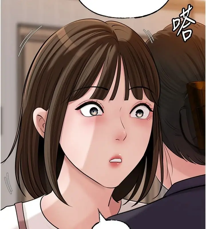 漫画《岳母为何那样》第117话第18张图