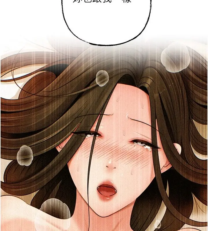 漫画《岳母为何那样》第117话第49张图