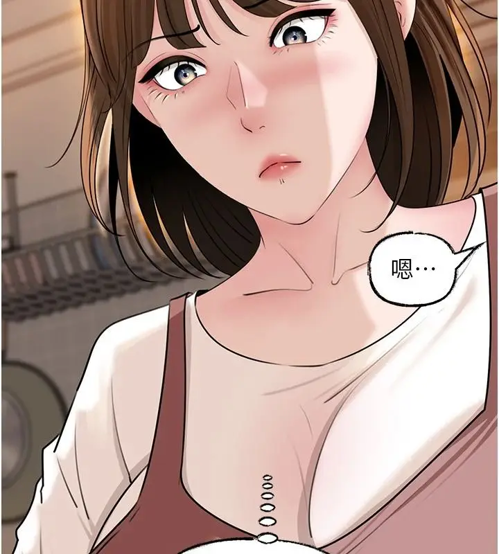漫画《岳母为何那样》第117话第71张图