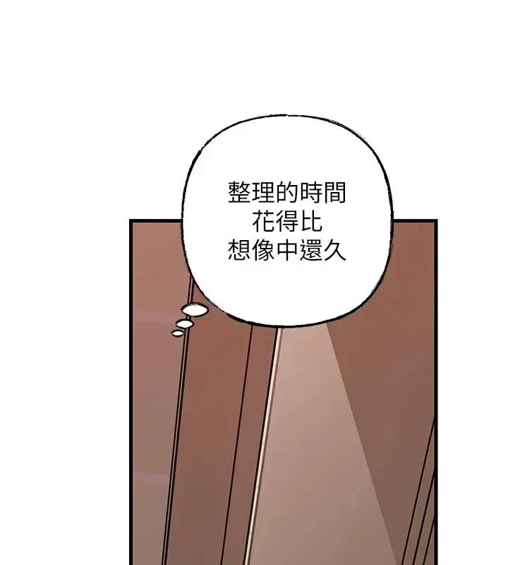 漫画《岳母为何那样》第117话第78张图