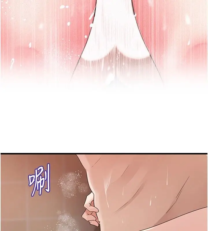 漫画《岳母为何那样》第117话第98张图