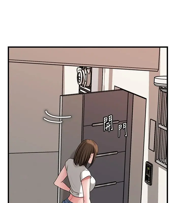 漫画《岳母为何那样》第118话第100张图