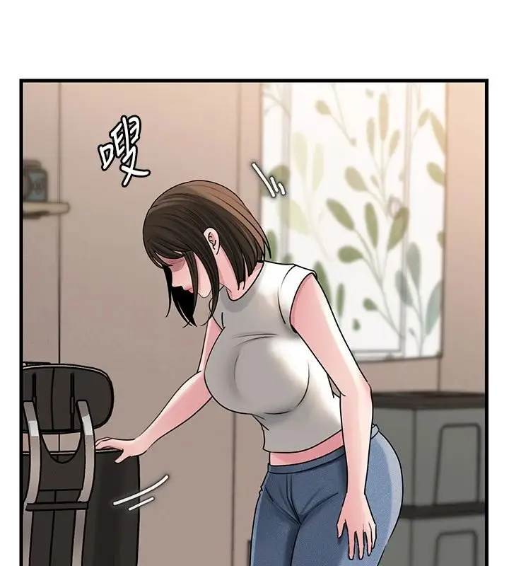 漫画《岳母为何那样》第118话第102张图