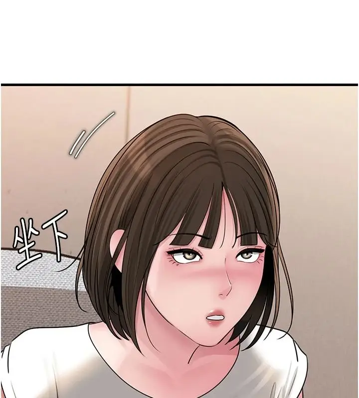漫画《岳母为何那样》第118话第104张图